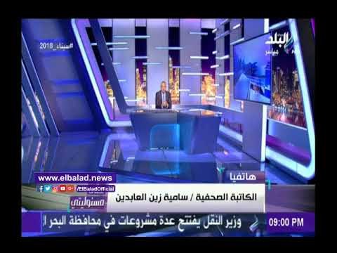 صدى البلد | لهذا السبب .. أرملة الشهيد عادل رجائي ستذهب لسيناء بالزى العسكرى