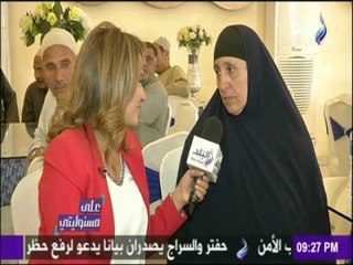 على مسئوليتي - مؤسسة أبو العينين الخيرية تقدم 51 رحلة عمرة لأسر شهداء الجيش والشرطة