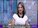 صباح البلد - نصيحة هند النعسانى «لو طبقتها هتخلي يومك افضل»