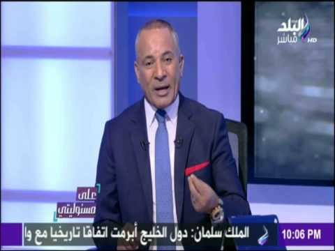 على مسئوليتي - الرد الناري لـ أحمد موسي علي محاولة تشويه السلع المصرية بالسودان