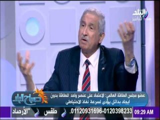 صباح البلد - عضو مجلس الطاقة العالمي : «مصر ستكتفي ذاتيًا من الغاز الطبيعي فى عام 2019»