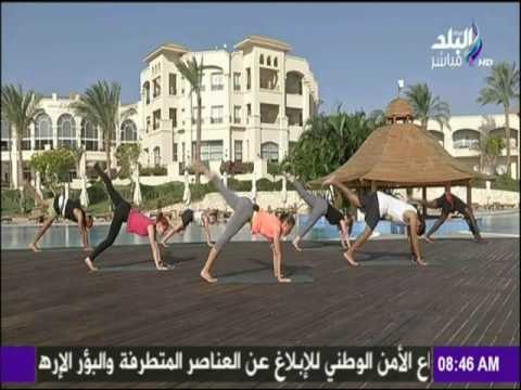 صباح البلد - تمارين رياضية لشد وتخسيس منطقة الأرداف