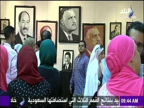 صباح البلد - معرض لأعمال ومنتجات طلاب الفرقة الثالثة بكلية الفنون التطبيقية