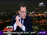 مدير تحرير الأهرام :كلمة الرئيس السيسي بالرياض..
