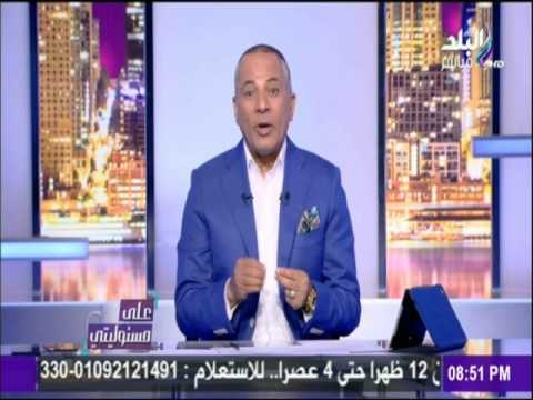على مسئوليتي - شاهد .. تصريحات خطيرة من وزير التعليم عن المعلمين وكوارث التعليم