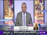 رئيس اتحاد الصناعات : توقيت قرار رفع سعر الفائدة 2%..«غير مناسب»