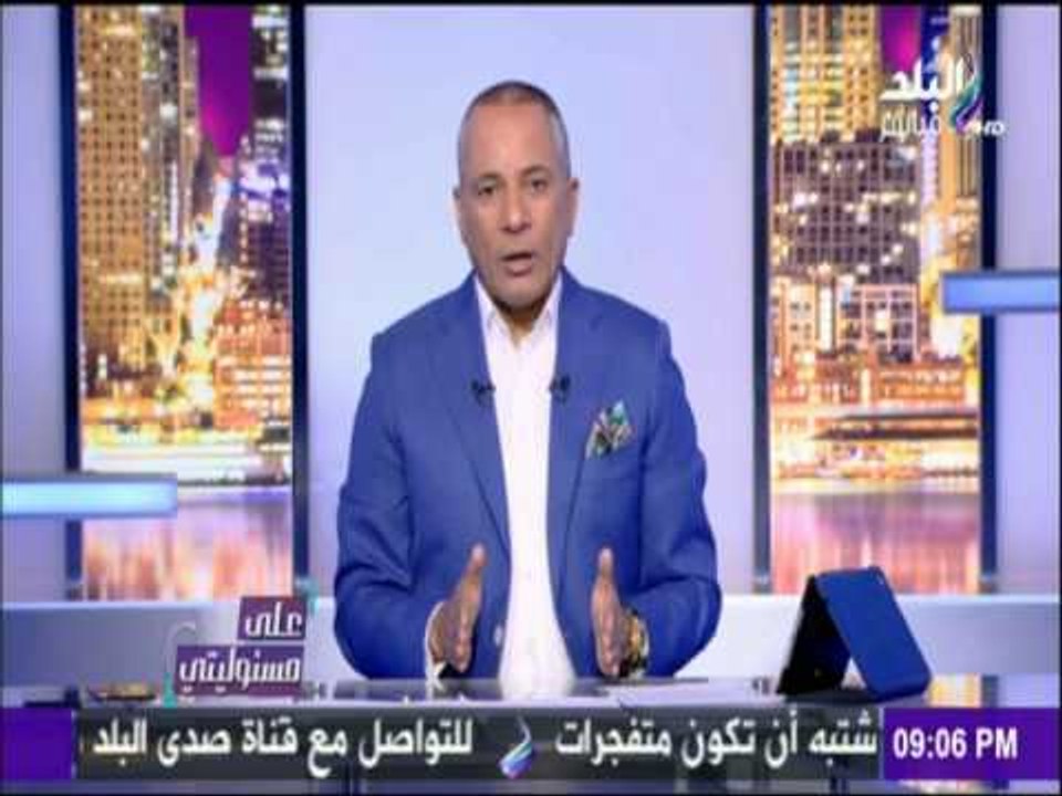 على مسئوليتي - شاهد مبادرة الاورمان بتوزيع 10 أطنان لحوم يوميًا طوال رمضان بالتعاون مع علي مسئوليتي