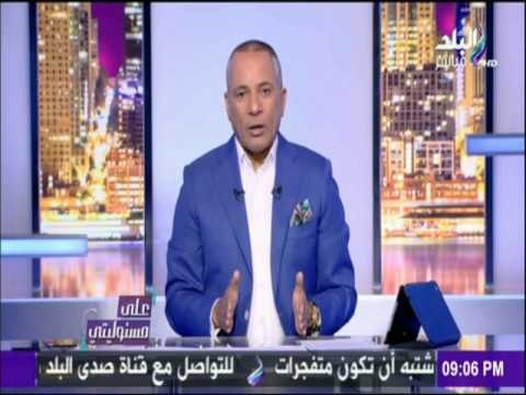 على مسئوليتي - شاهد مبادرة الاورمان بتوزيع 10 أطنان لحوم يوميًا طوال رمضان بالتعاون مع علي مسئوليتي
