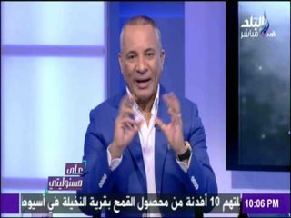 على مسئوليتي - جمال شيحة: يكشف كيف عادت روسيا كدولة عظمي وغنية بعد تطويرها للتعليم في 10 سنوات