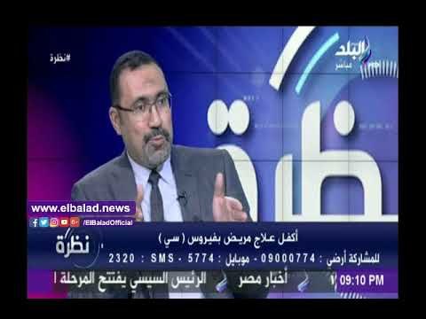 صدى البلد |أستاذ كبد يكشف أسباب الإصابة بـ«التدهن الكبدي» وطرق العلاج