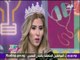 ست الستات - لقاء خاص مع ملكة الجمال نجلاء العمراني ورئيس مسابقات ملكات جمال العرب