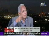 صالة التحرير - «رفعت السعيد» يكشف موعد إنتهاء الفكر الإرهابي التطرفي