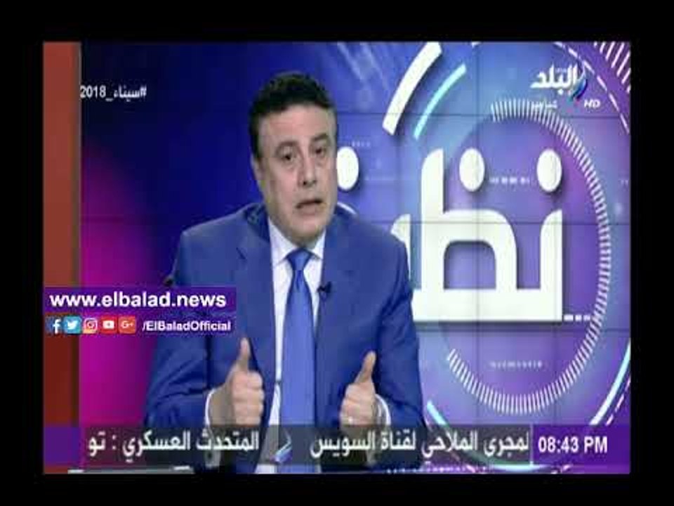 صدى البلد |رئيس جهاز تنظيم الغاز يشرح سر رسالة الرئيس السيسي «احنا جبنا جون»