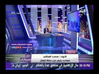 صدى البلد | محمد الغباشي: الجيش يعمل بـ"مشرط الجراح" وحريص على سلامة المدنيين.. فيديو