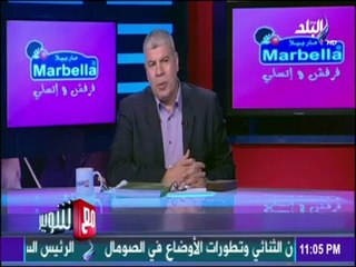 مع شوبير - مفاجأة.. شاهد ما فعلته «الإنتخابات» في الأندية المصرية