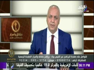 حقائق وأسرار - مصطفى بكري : التحديات التى تمر بها مصر تحديات "خطيرة وغير مسبوقة "