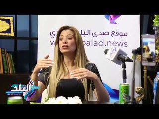صدى البلد | مروة صبري ممنوعة من التمثيل بسبب عبير صبري
