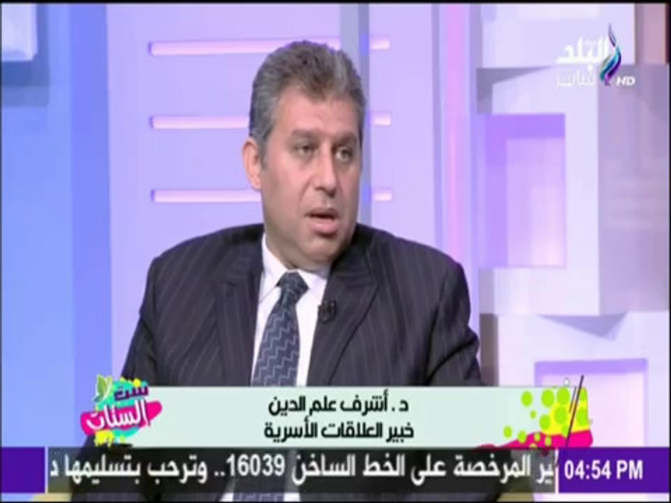 ست الستات - روشتة علاج «المراهقة المتأخرة» عند...