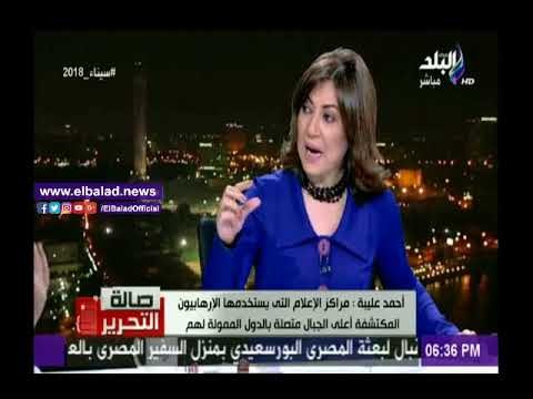 صدى البلد |أحمد عليبة: العملية الشاملة أثبتت قدرة الدولة على مواجهة التهديدات الداخلية والخارجية