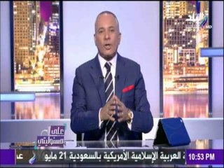 على مسئوليتي - «المالية» تكشف حقيقة تغيير شكل العملة المصرية