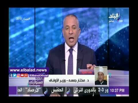 صدى البلد | وزير الأوقاف: الشرع لا يتعارض مع فرض رسوم على تكرار العمرة