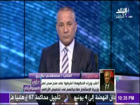 على مسئوليتي - قبل التصويت عليه غداً .. مصطفى بكري يفجر مفاجأة عن «قانون الإستثمار» الجديد