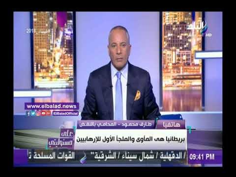 صدى البلد | محامي يكشف تفاصيل لقاء أبو الفتوح بقيادات التنظيم الدولي للإخوان في لندن