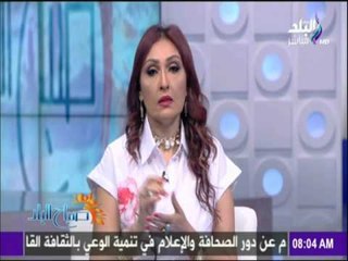 صباح البلد - رشا مجدي تحذر: الامن القومي العربي في خطر