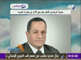 صباح البلد - أهم وآخر الأخبار فى الصحف والجرائد المصرية الخميس 18 مايو 2017