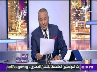 على مسئوليتي - مفاجأة .. البرلمان يعد قانون لتوثيق «الخطوبة» ومعاقبة «الفاسخ»