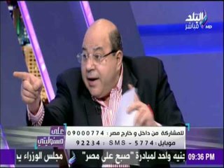 على مسئوليتي - محمود عطية: ماقاله سالم عبدالجليل «لب العقيدة» .. و«مش عارف الدنيا هاجت ليه»