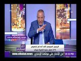 صدى البلد | أحمد موسى يكشف رد الرئيس السيسي حول «صفقة القرن» .. فيديو