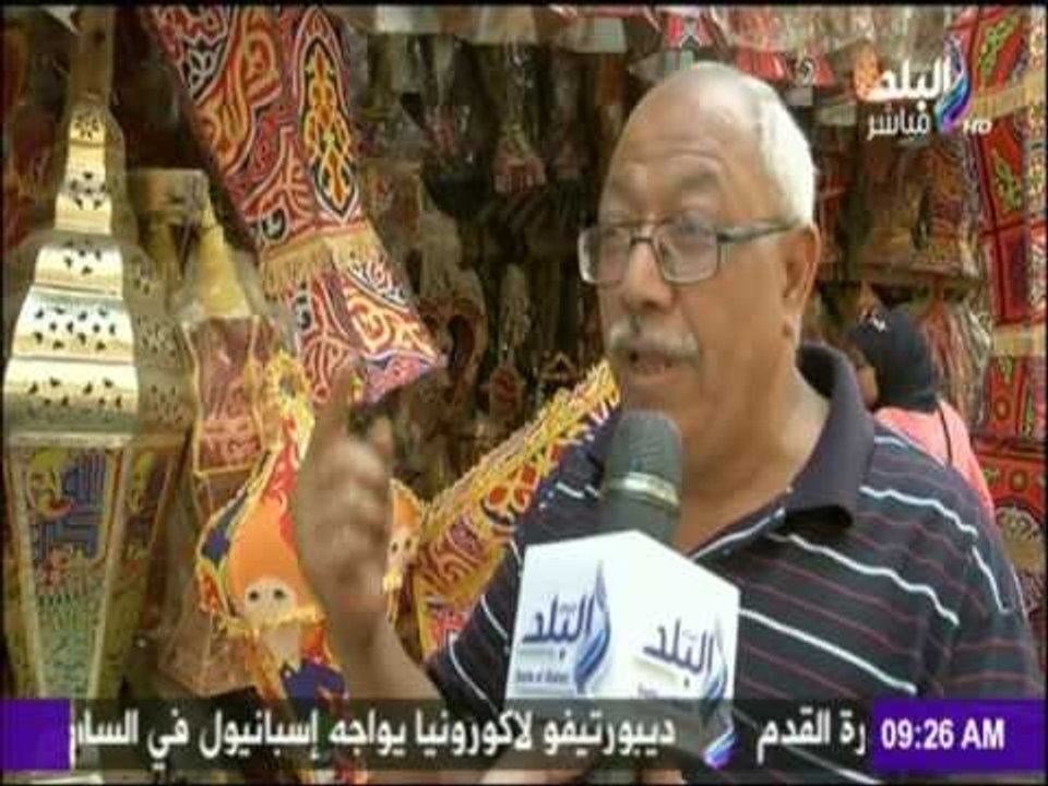 صباح البلد - فانوس رمضان ما بين الماضي والحاضر