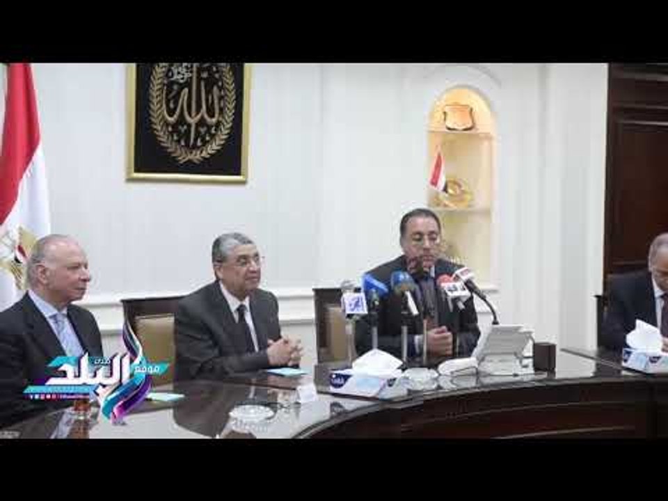 صدى البلد | بروتوكول تعاون بين "الإسكان" و"الكهرباء"