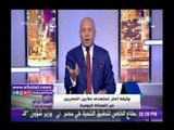 صدى البلد |أحمد موسى: رؤية الرئيس الرشيدة خلقت حالة من الأمان للأسر المصرية