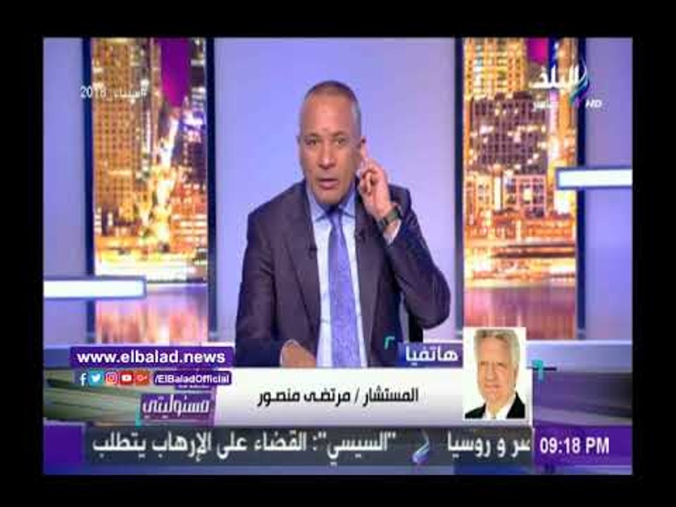 صدى البلد | تعليق ناري من مرتضى منصور على ظهور أيمن نور بـ "نيو لوك"