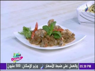 ست الستات - طريقة عمل (سبانخ بالبشامل - دبابيس الفراخ بالبصل والكرفس)مع الشيف احمد بدوى