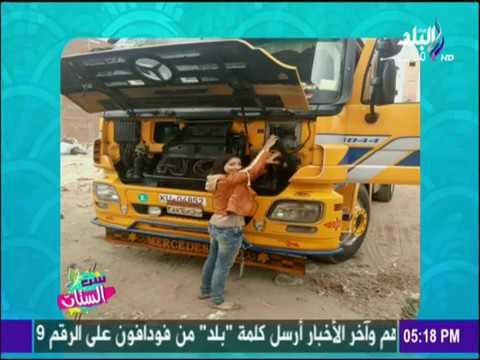 ست الستات - بنت بـ100.. حكاية الشابة سمر محمد كهربائي سيارات