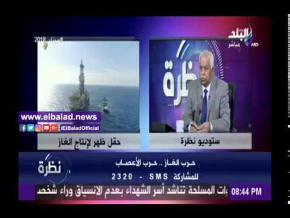 صدى البلد | رئيس جهاز تنظيم الغاز  لولا ترسيم ا...