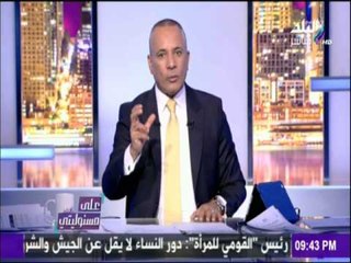 على مسئوليتي - موسى يكشف أسباب شراء  مقاتلات حربية وأسلحة وحاملات طائرات خلال الفترة الماضية