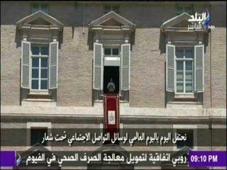 شاهد بابا الفاتيكان ينعي شهداء المنيا