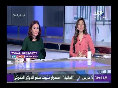 صدى البلد | منع استيراد ياميش رمضان..واتفاق تنفيذ السخنة العالمية أبرز عناوين الصحف