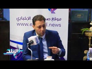 صدى البلد |  أحمد خيرى: لم أحسب على السلطة لأنى غير مجامل و أركز فى عملى فقط