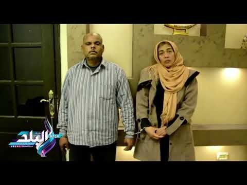 صدى البلد | شاهد.. الداخلية تكشف غموض العثور على جثة سيدة بالغردقة