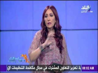 صباح البلد - رشا مجدي: القمة الاسلامية بداية لمرحلة جديدة بين دول المنطقة وأمريكا