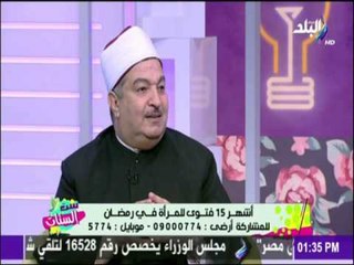 ست الستات | الداعية سامي العسالة :« استعمال العطور أثناء الصيام لايفسد الصوم »