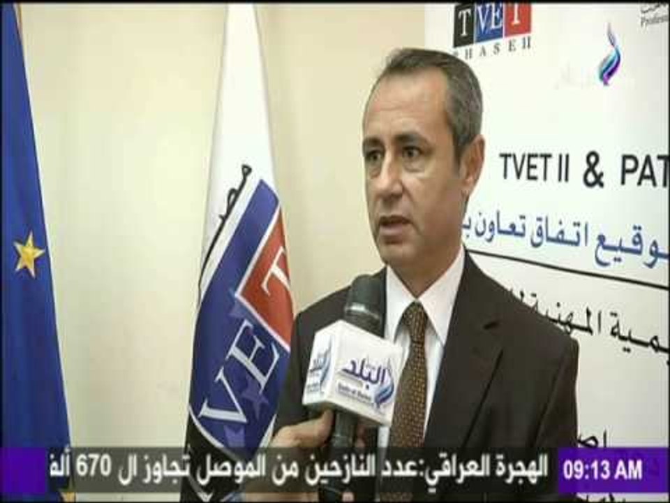 صباح البلد - بهذه الطريقة .. التربية والتعليم تبدأ في إصلاح التعليم الفني