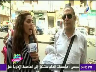 ست الستات - تقدر تقوم بأعمال الست المنزلية؟