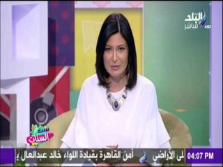 ست الستات - «الحياة مشاركة.. والمنفرد ماشي على رجل واحدة