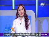 صباح البلد - رشا مجدي :« الشعب المصري دائماً البطل فى كلمة الرئيس السيسي»